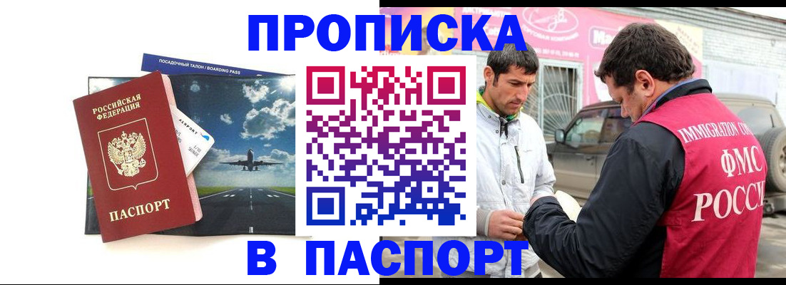 форма 3 в Лебедяни