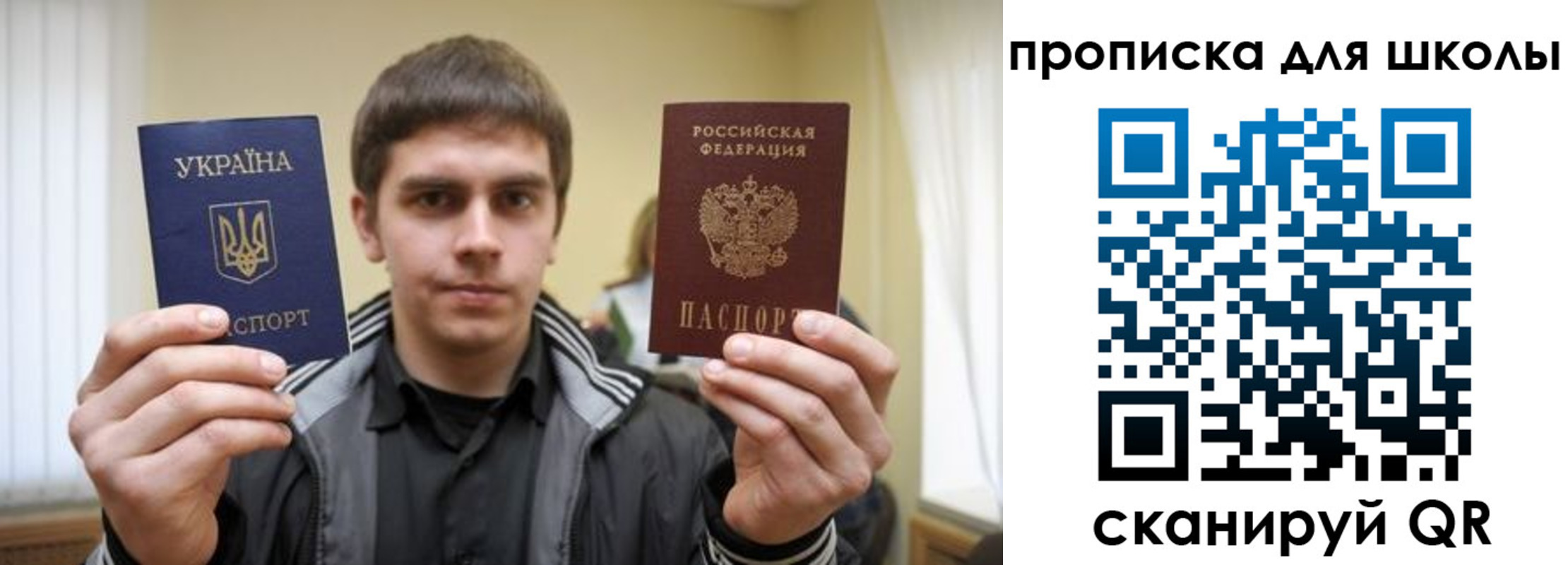 прописка для военкомата в Лебедяни
