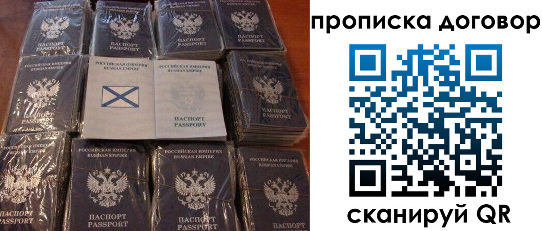 прописка в квартире в Лебедяни