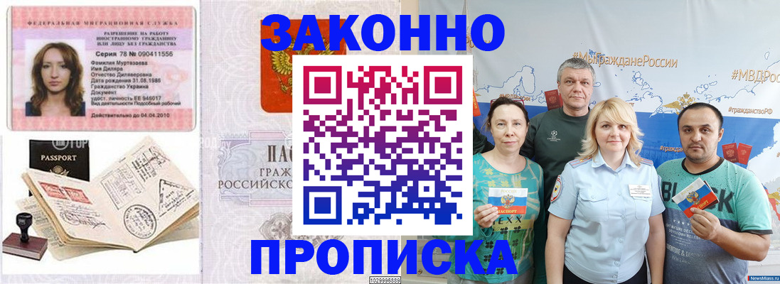 регистрация для школы в Лебедяни