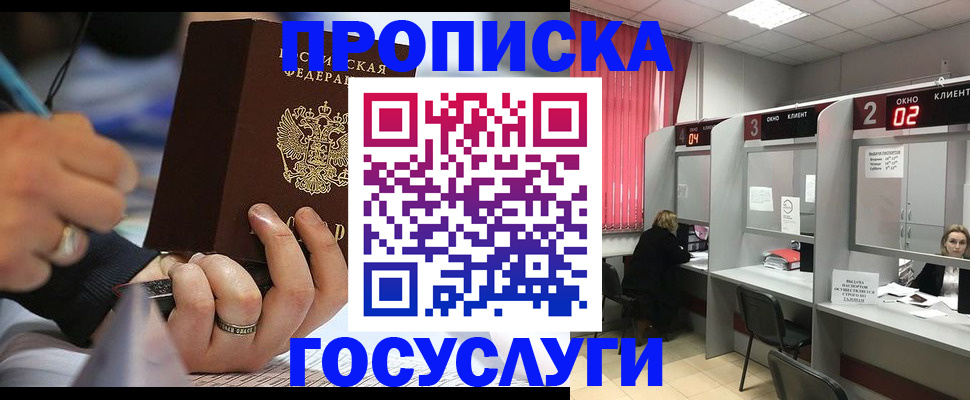 найти адрес прописки в Лебедяни