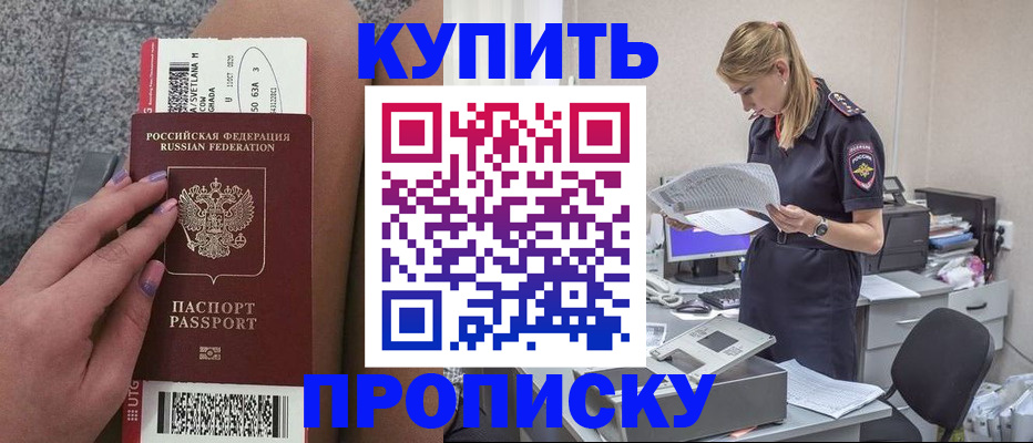 временная регистрация гарантия в Лебедяни